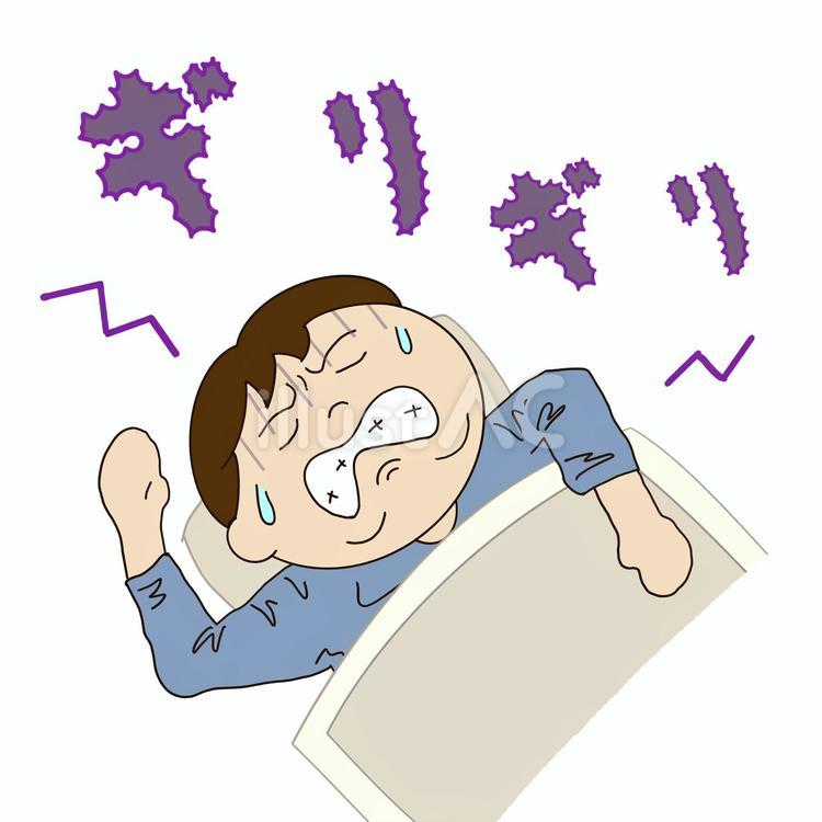 歯ぎしり・食いしばりに要注意!