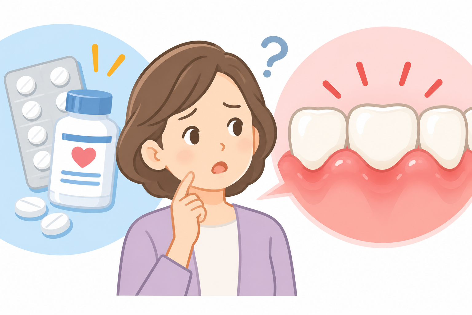高血圧のお薬で歯ぐきが腫れることがある?カルシウム拮抗薬と歯肉増殖について
